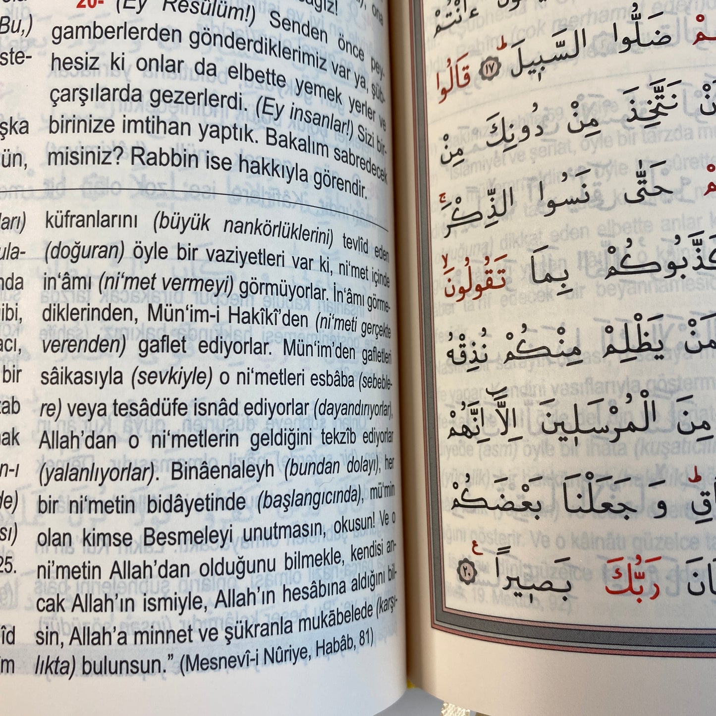 Personalisierter Koran (Kurani Kerim ve Meali)