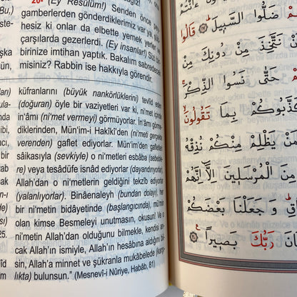 Personalisierter Koran (Kurani Kerim ve Meali)