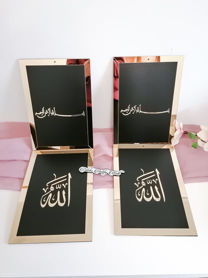 Dua 2'er Set Wand-Deko - Allah, Muhammed o. Allah, Bismillah